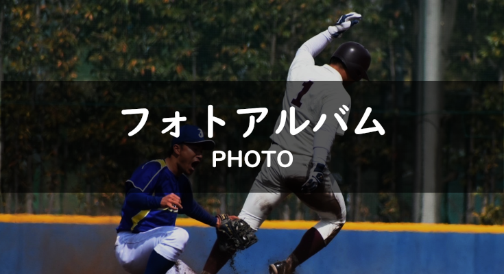 フォトアルバム
